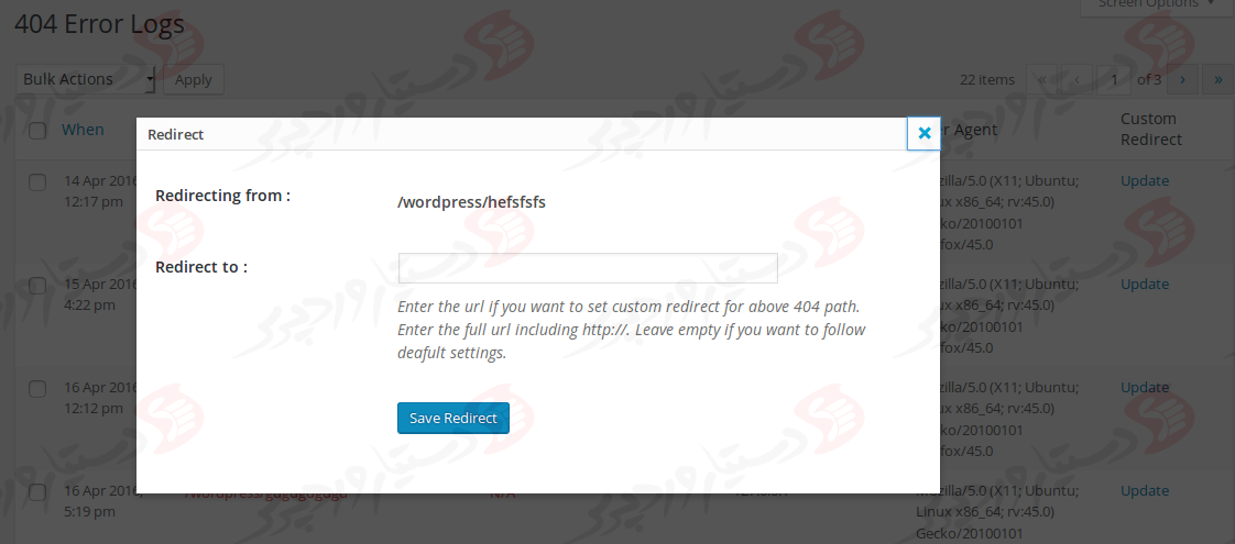 دستیار وردپرس - افزونه 404 to 301