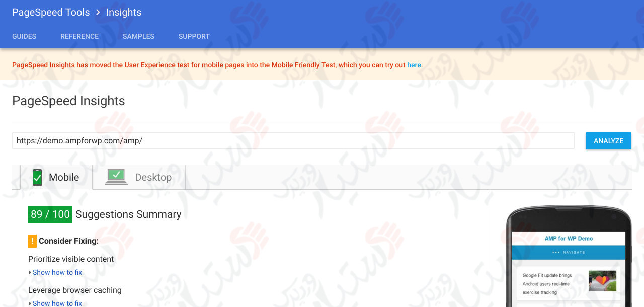 دستیار وردپرس - افزونه AMP for WP Accelerated Mobile Pages
