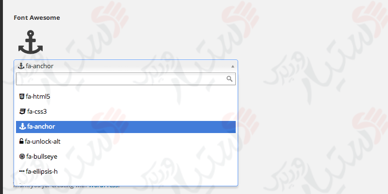 دستیار وردپرس - افزونه Advanced Custom Fields: Font Awesome Field