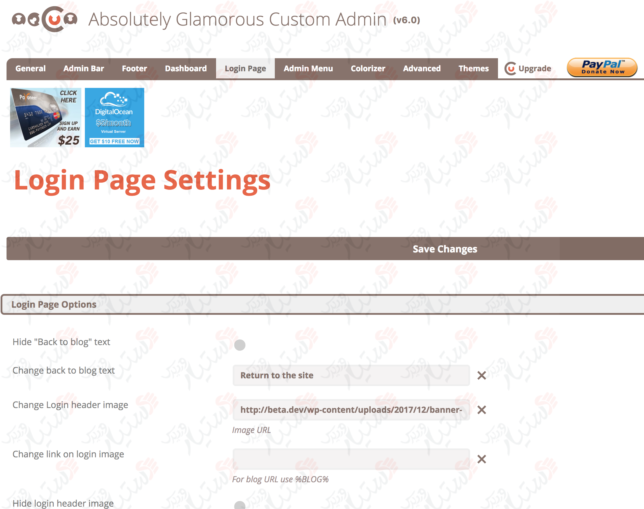 دستیار وردپرس - افزونه Absolutely Glamorous Custom Admin