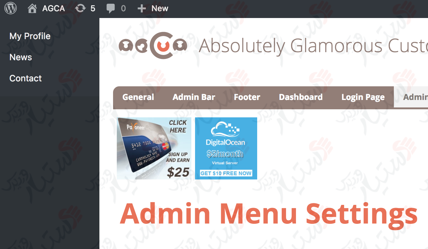 دستیار وردپرس - افزونه Absolutely Glamorous Custom Admin