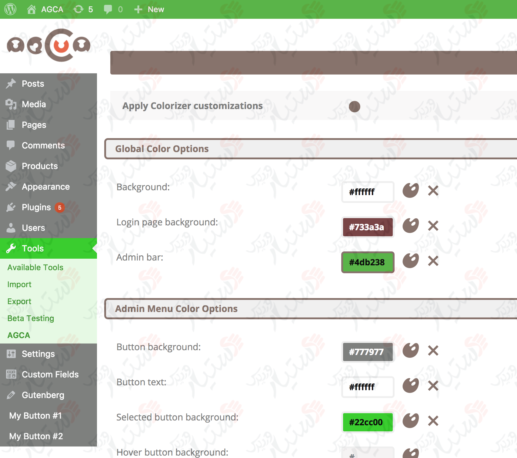 دستیار وردپرس - افزونه Absolutely Glamorous Custom Admin