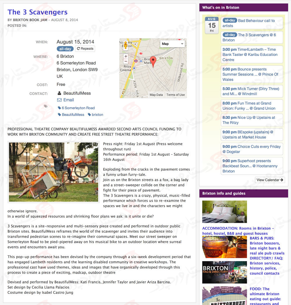 دستیار وردپرس - افزونه All-in-One Event Calendar
