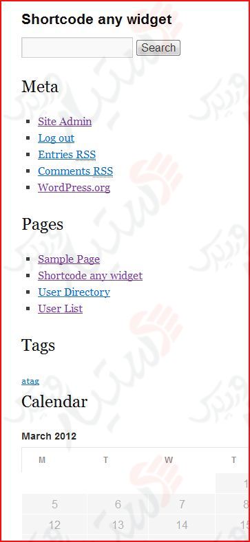 دستیار وردپرس - افزونه amr shortcode any widget