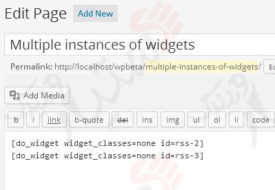 دستیار وردپرس - افزونه amr shortcode any widget