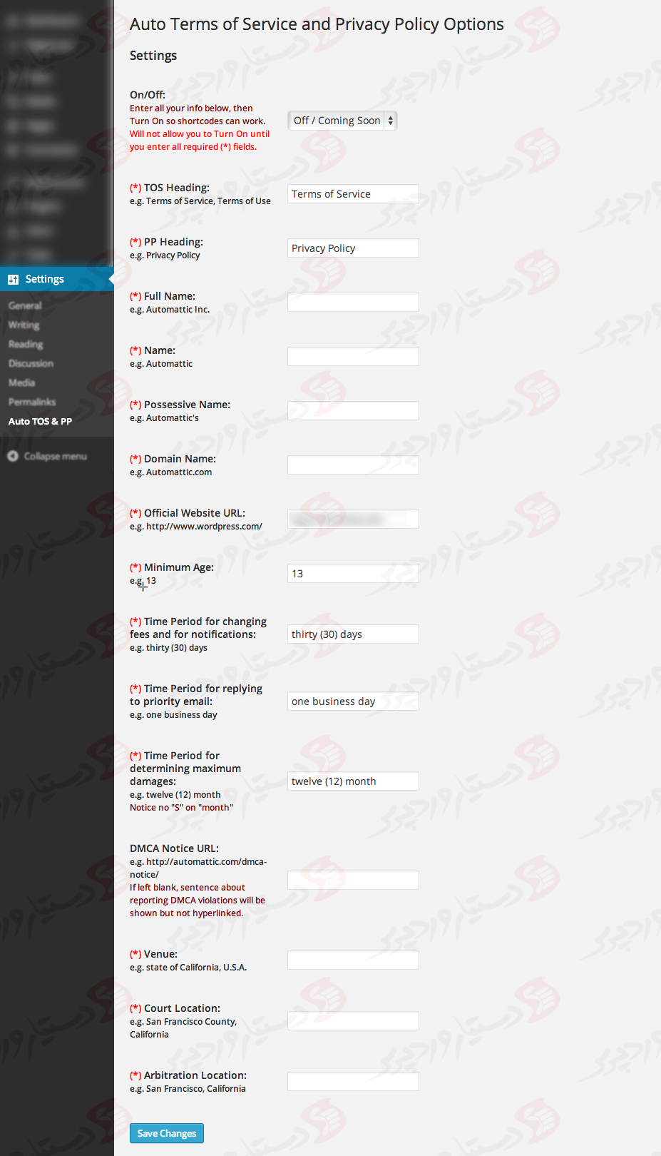 دستیار وردپرس - افزونه Auto Terms of Service and Privacy Policy