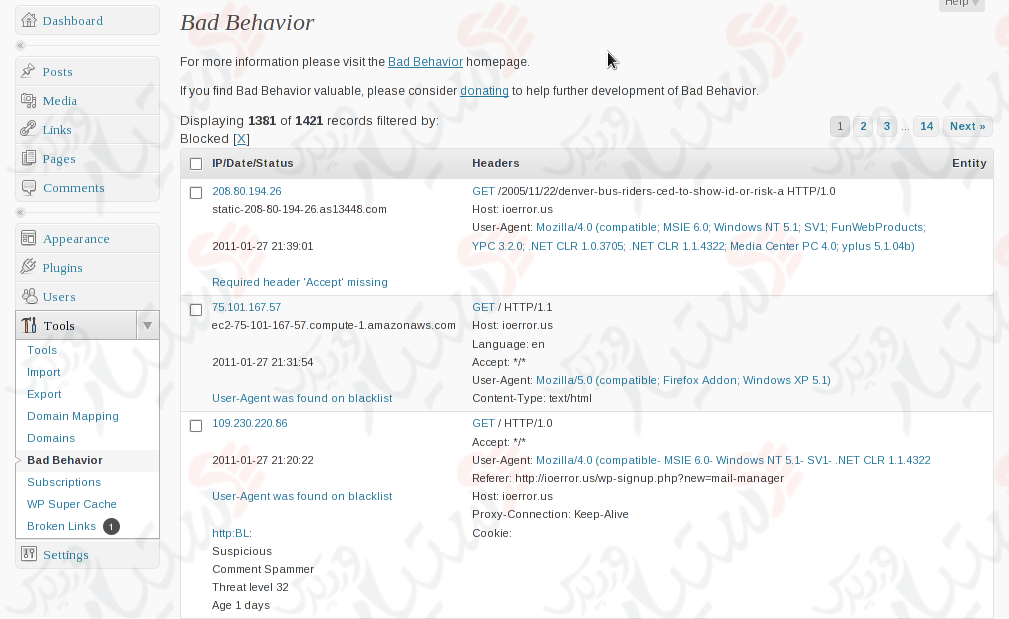 دستیار وردپرس - افزونه Bad Behavior
