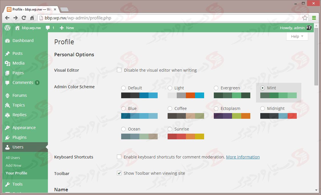 دستیار وردپرس - افزونه bbPress