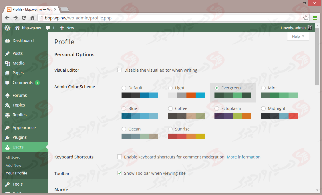 دستیار وردپرس - افزونه bbPress