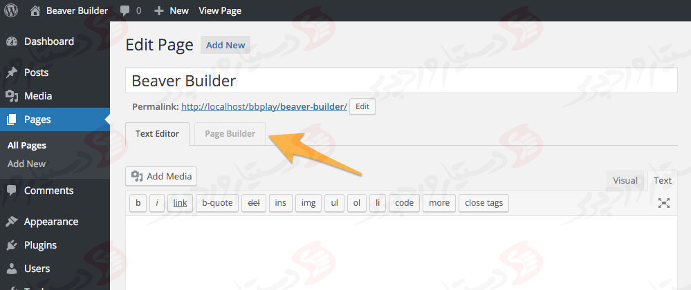 دستیار وردپرس - افزونه WordPress Page Builder Beaver Builder