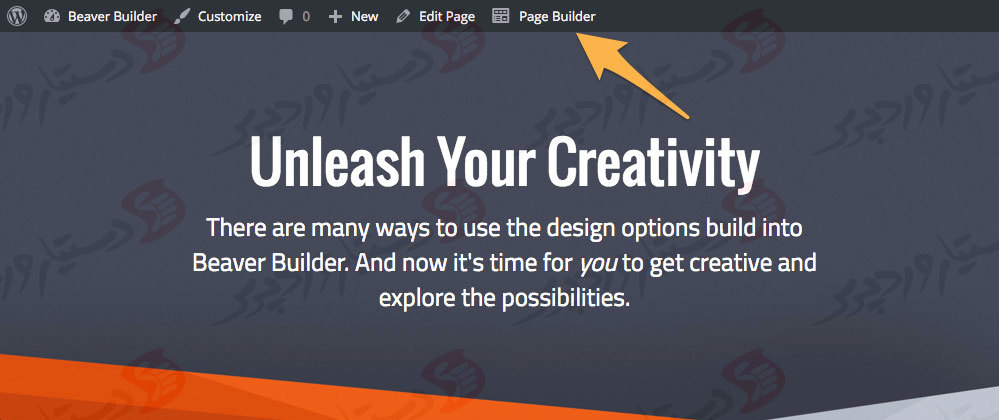دستیار وردپرس - افزونه WordPress Page Builder Beaver Builder