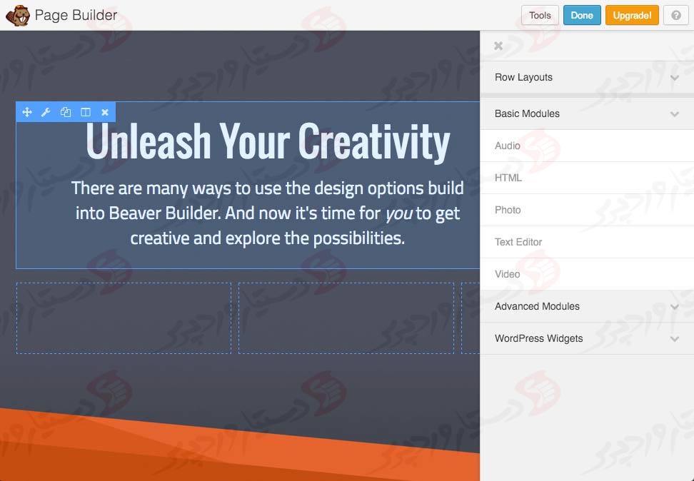 دستیار وردپرس - افزونه WordPress Page Builder Beaver Builder