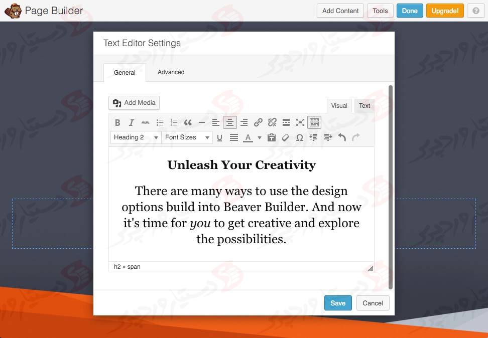 دستیار وردپرس - افزونه WordPress Page Builder Beaver Builder