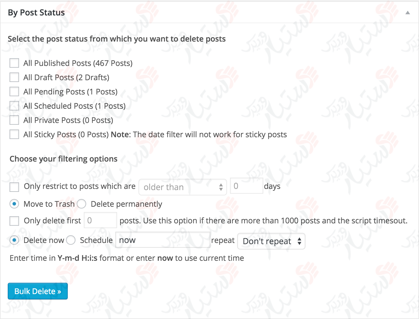 دستیار وردپرس - افزونه Bulk Delete
