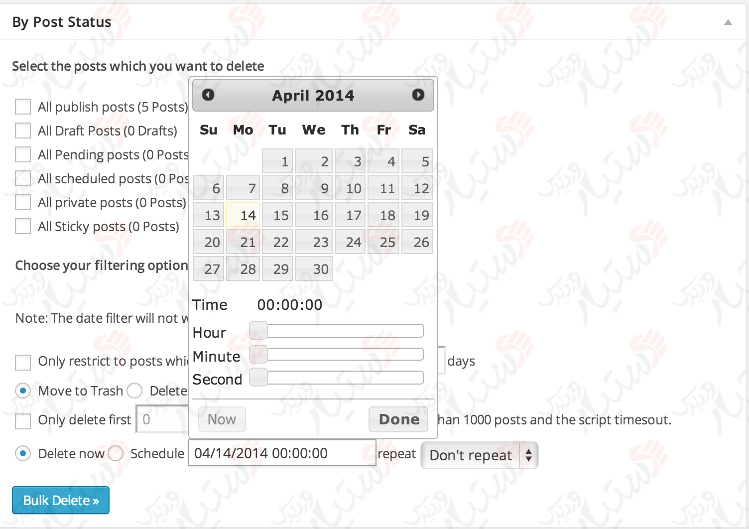دستیار وردپرس - افزونه Bulk Delete