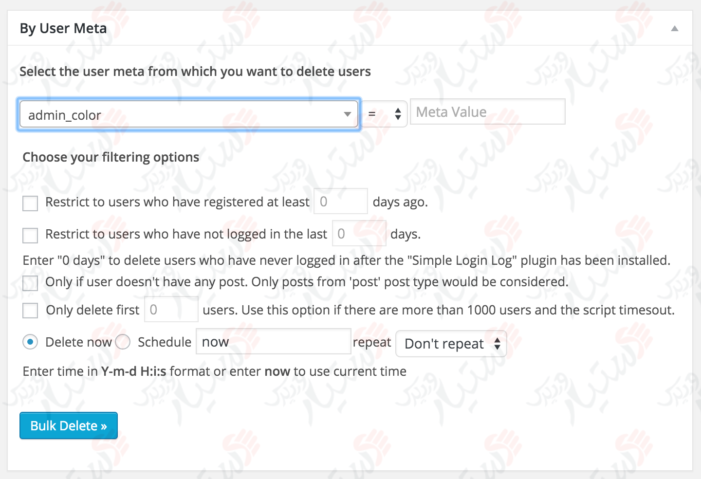 دستیار وردپرس - افزونه Bulk Delete