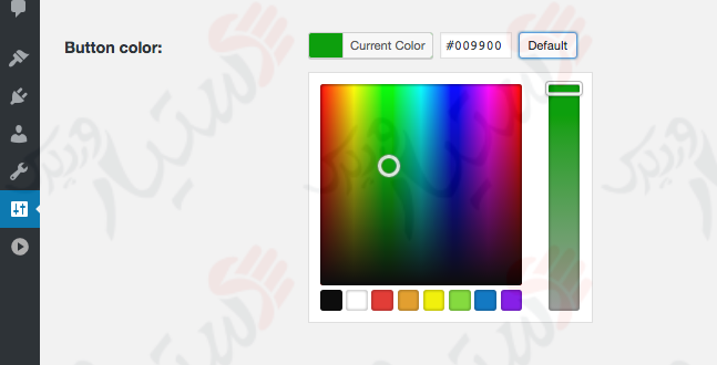 دستیار وردپرس - افزونه Call Now Button