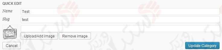دستیار وردپرس - افزونه Categories Images