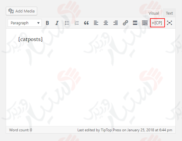 دستیار وردپرس - افزونه Category Posts Widget