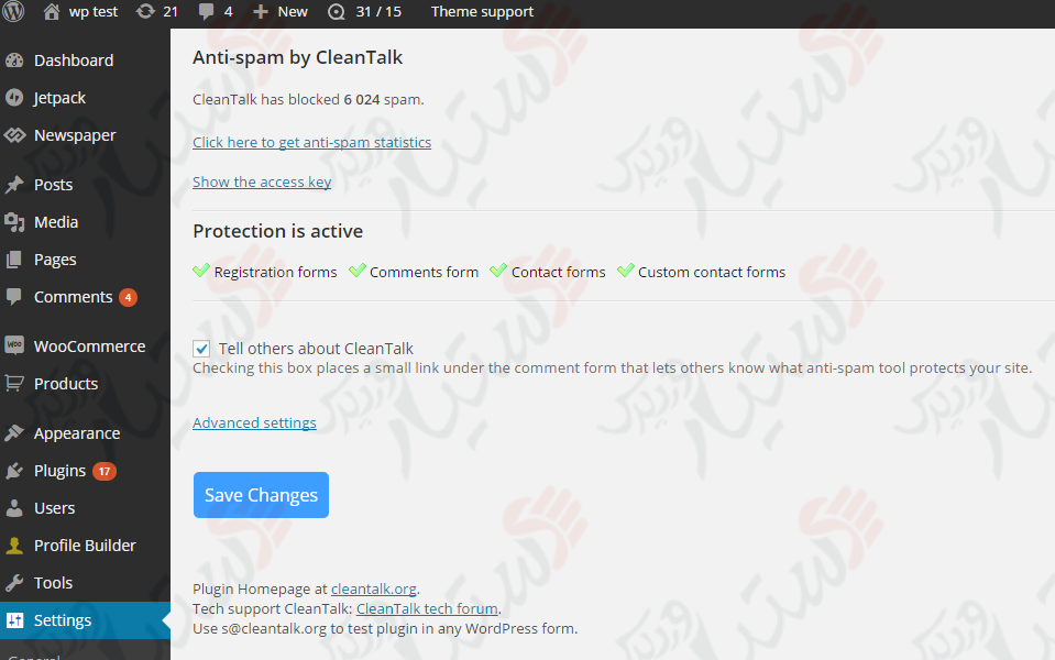 دستیار وردپرس - افزونه Spam protection, AntiSpam, FireWall by CleanTalk