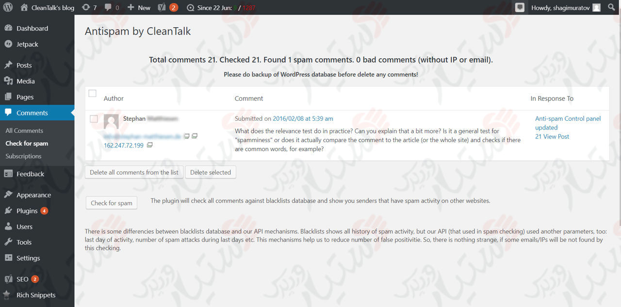 دستیار وردپرس - افزونه Spam protection, AntiSpam, FireWall by CleanTalk