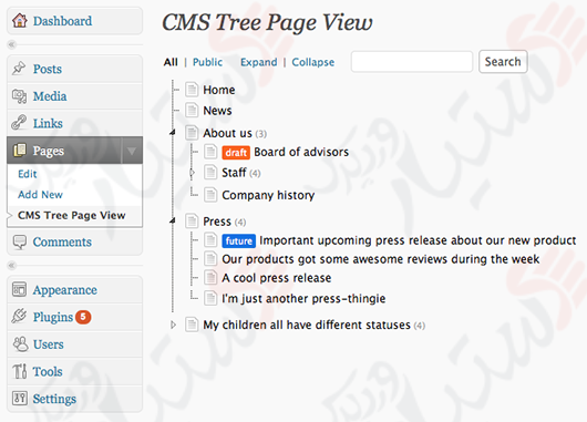 دستیار وردپرس - افزونه CMS Tree Page View