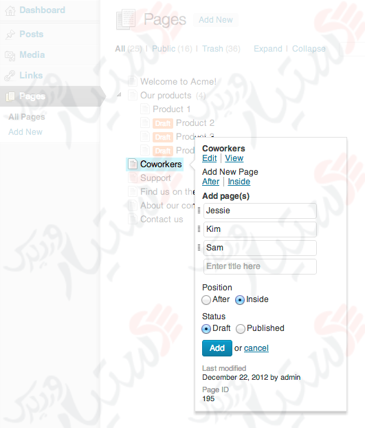 دستیار وردپرس - افزونه CMS Tree Page View