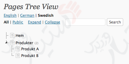 دستیار وردپرس - افزونه CMS Tree Page View