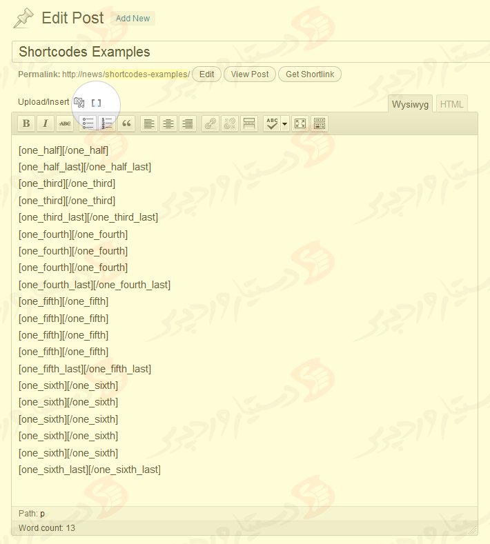 دستیار وردپرس - افزونه Column Shortcodes