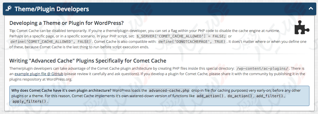 دستیار وردپرس - افزونه Comet Cache