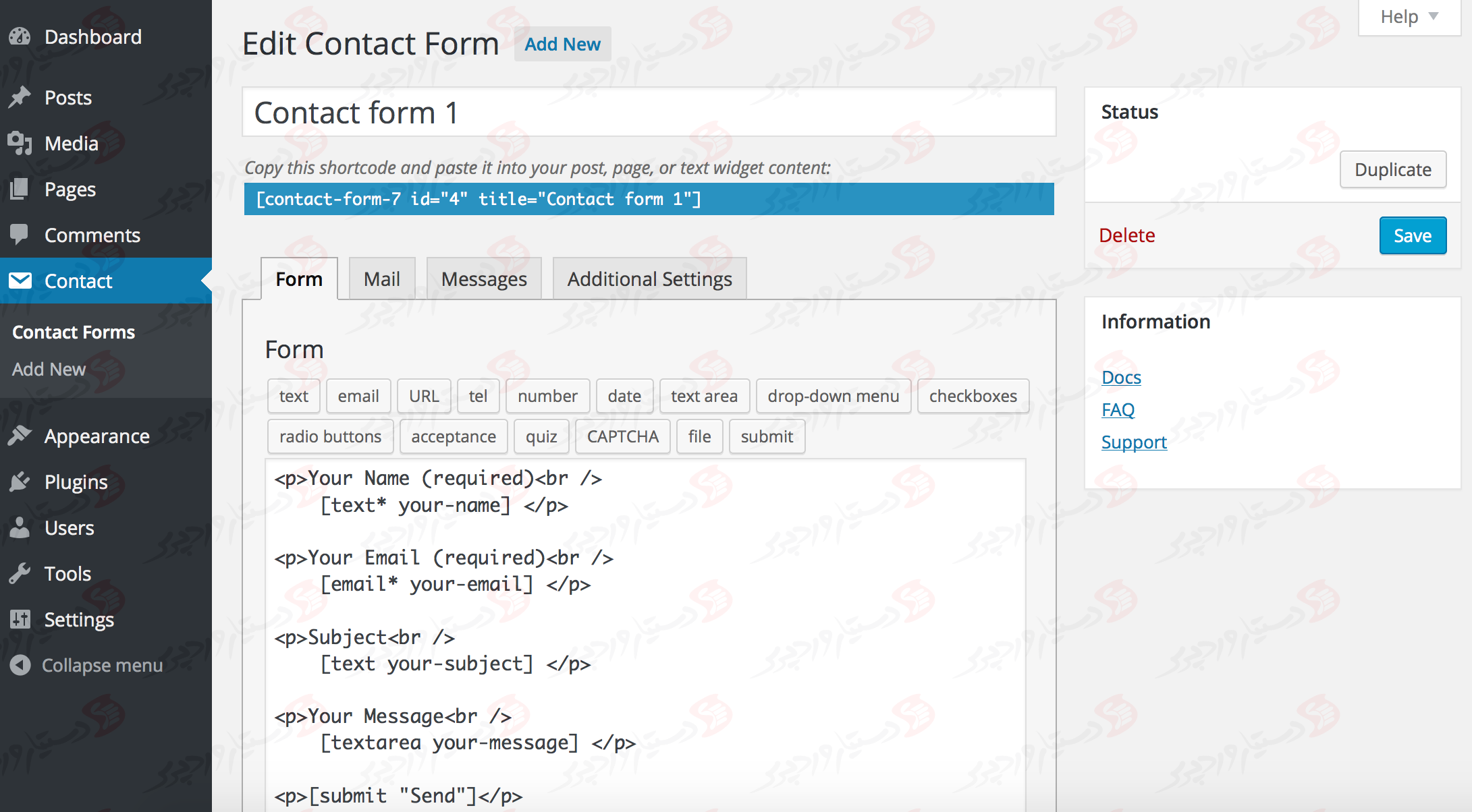 افزونه Contact Form 7