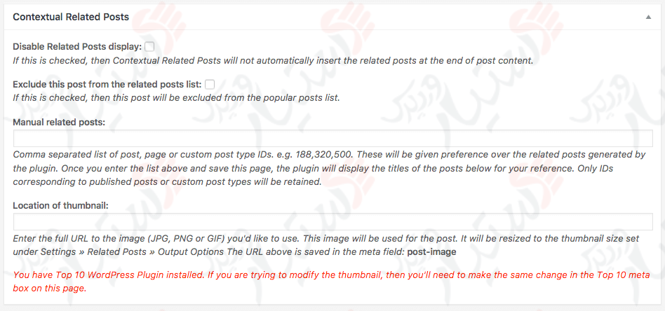 دستیار وردپرس - افزونه Contextual Related Posts