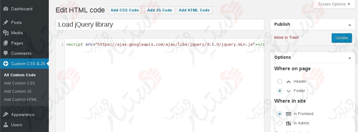 دستیار وردپرس - افزونه Simple Custom CSS and JS