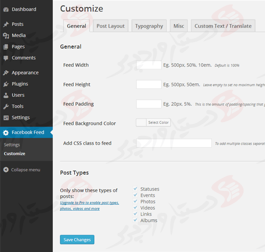 دستیار وردپرس - افزونه Custom Facebook Feed