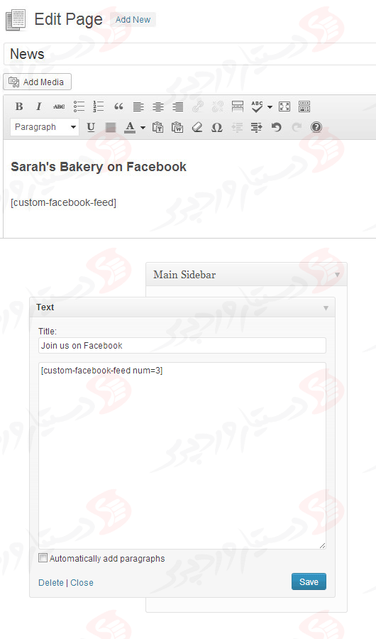 دستیار وردپرس - افزونه Custom Facebook Feed