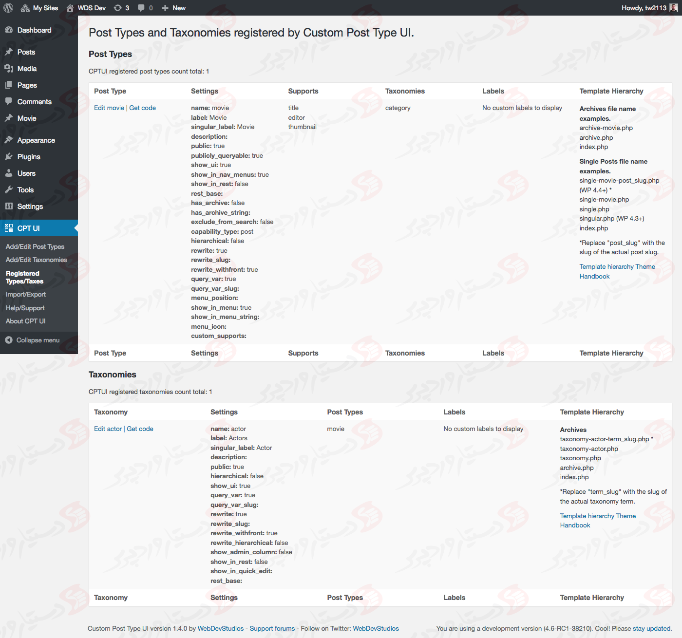 دستیار وردپرس - افزونه Custom Post Type UI