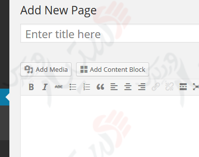 دستیار وردپرس - افزونه Content Blocks (Custom Post Widget)