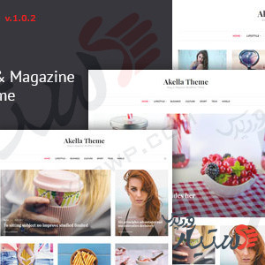 dastyarwp_com_akella_thumbnail