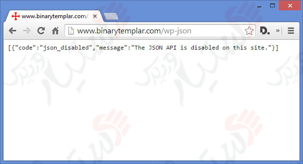دستیار وردپرس - افزونه Disable REST API