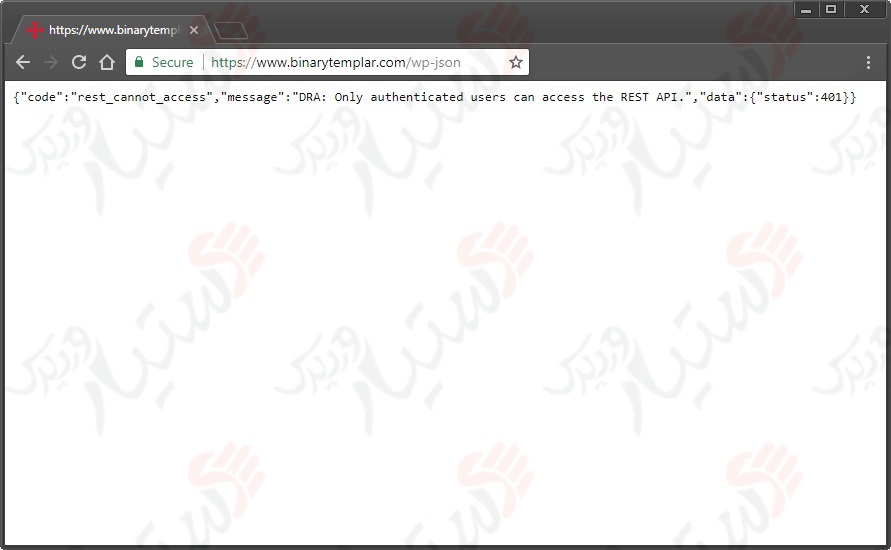 دستیار وردپرس - افزونه Disable REST API