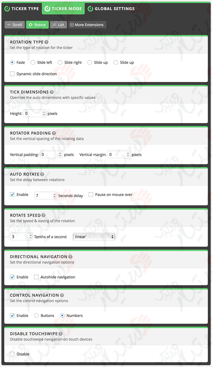 دستیار وردپرس - افزونه Ditty News Ticker
