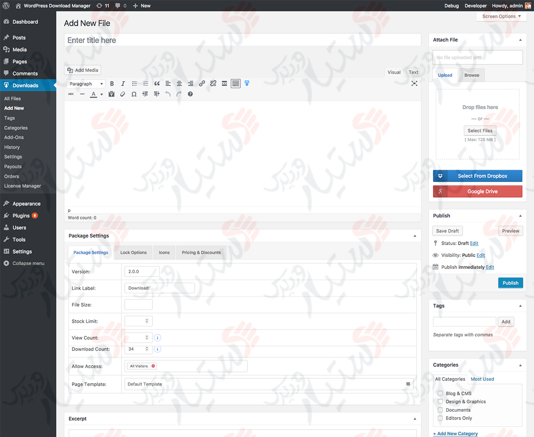 دستیار وردپرس - افزونه WordPress Download Manager