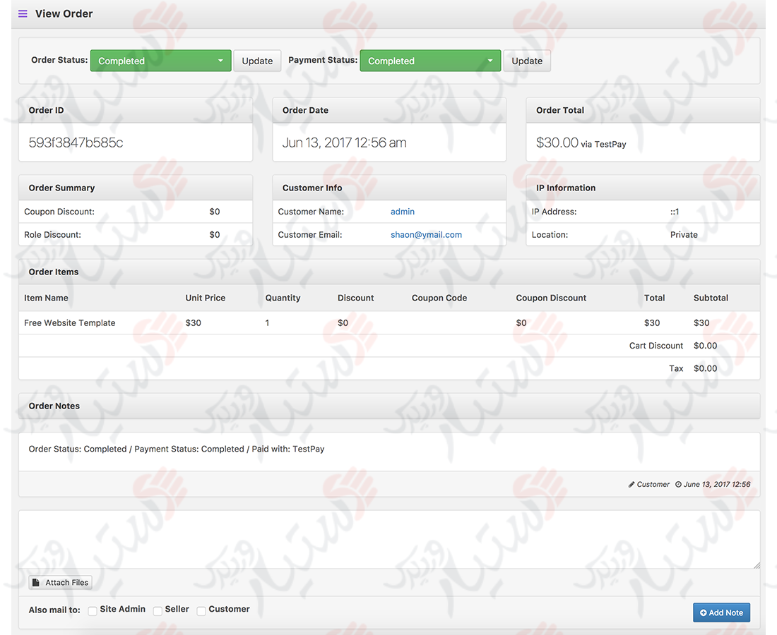 دستیار وردپرس - افزونه WordPress Download Manager