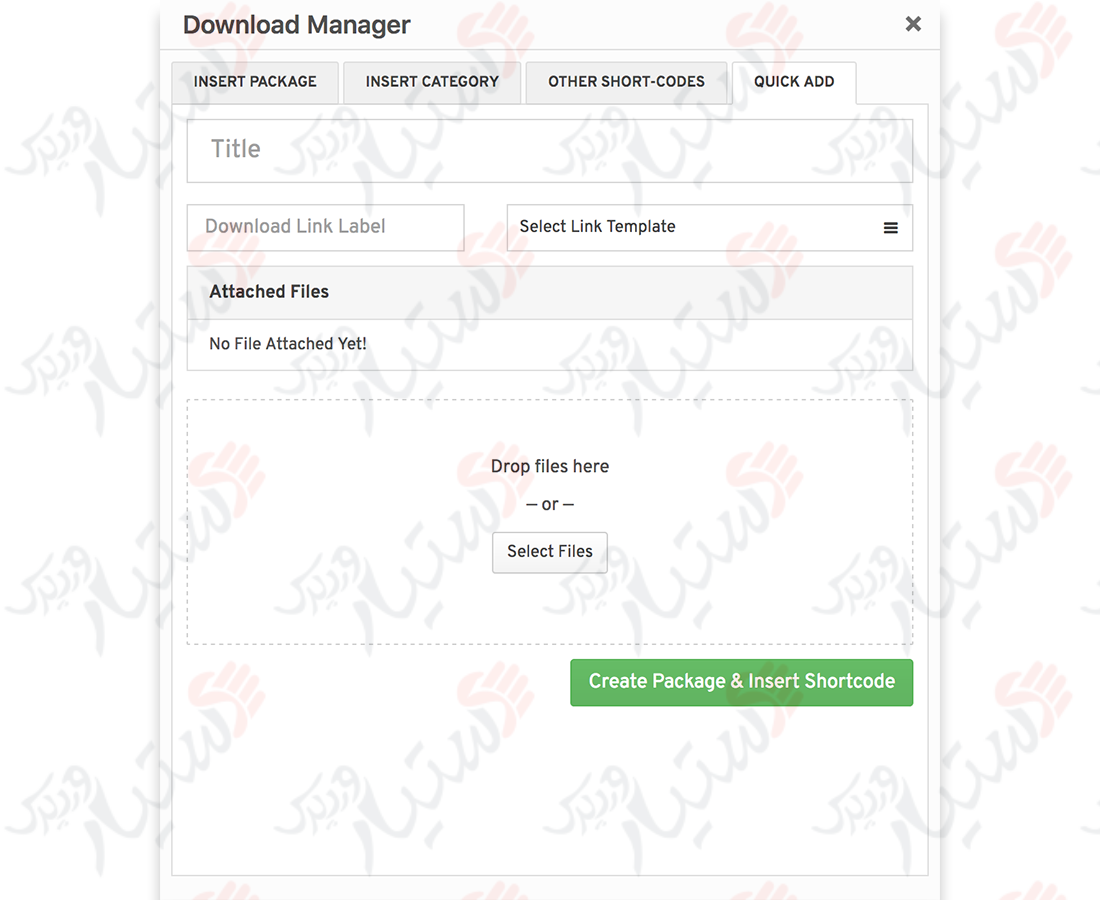 دستیار وردپرس - افزونه WordPress Download Manager
