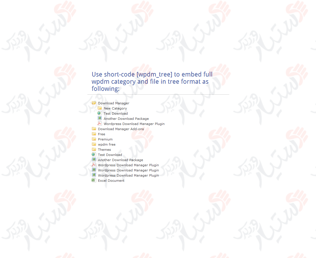 دستیار وردپرس - افزونه WordPress Download Manager