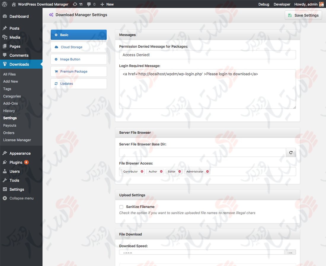 دستیار وردپرس - افزونه WordPress Download Manager