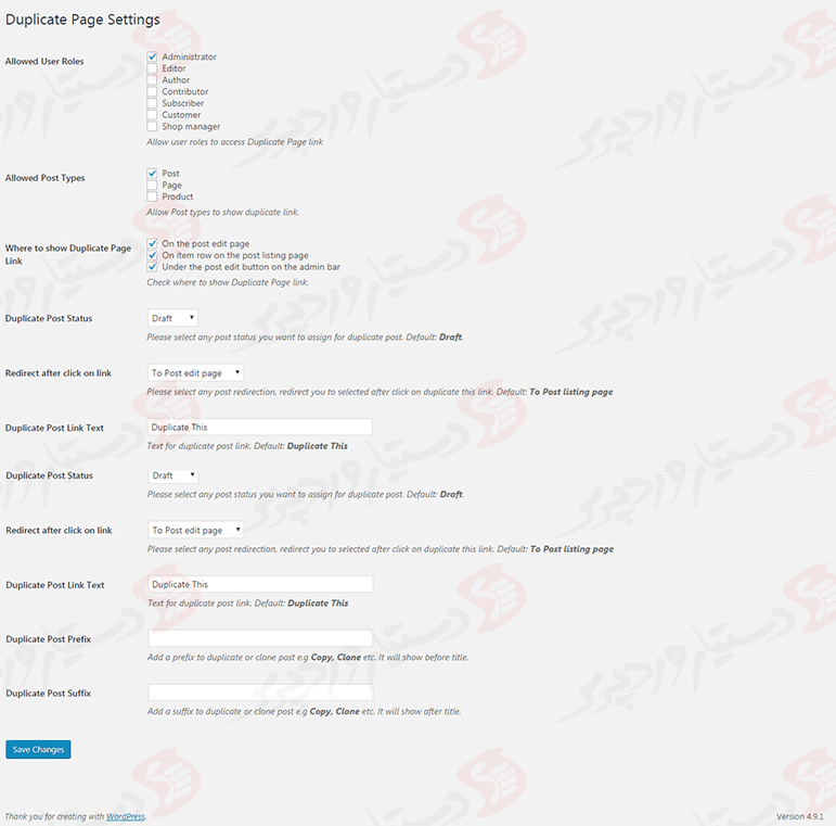 دستیار وردپرس - افزونه Duplicate Page