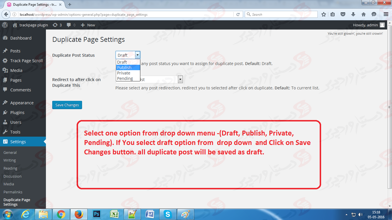 دستیار وردپرس - افزونه Duplicate Page