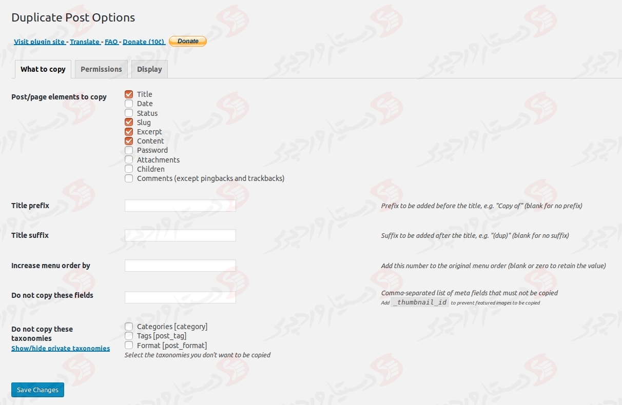افزونه Duplicate Post