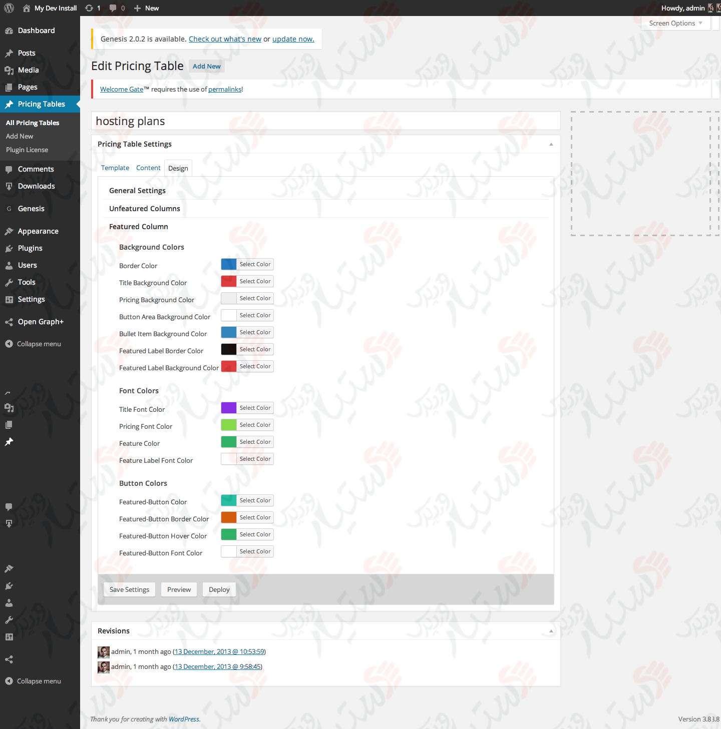 دستیار وردپرس - افزونه Pricing Tables WordPress Plugin Easy Pricing Tables